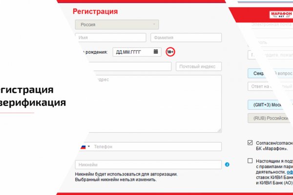 Ссылки для даркнета