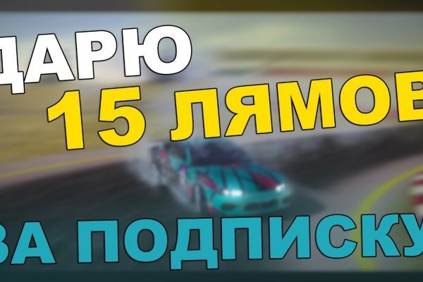 Kra45.cc Вход на сайт главная страница