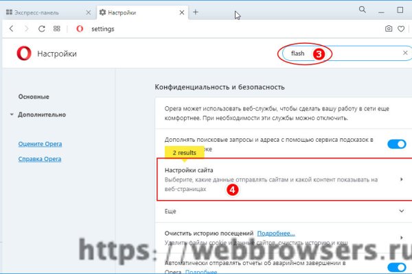 Кракен что можно купить