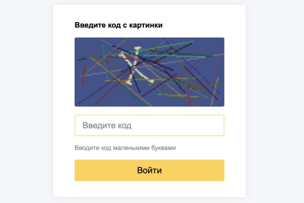 Kraken что это за магазин