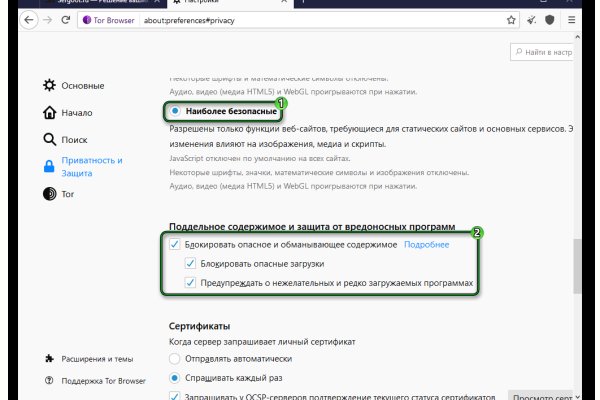 Кракен тор kraken dark