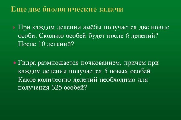 Даркнет маркет кракен onion