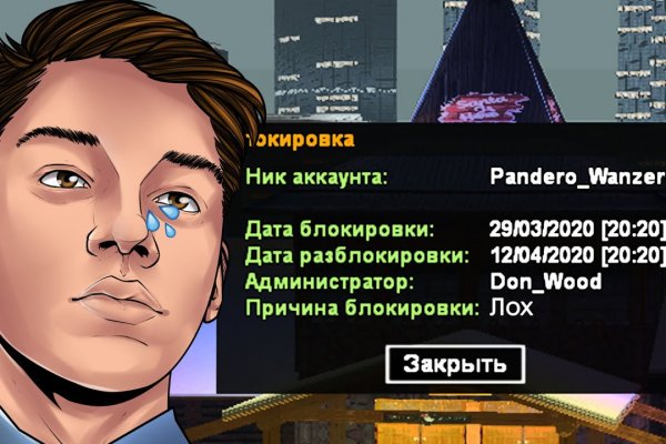 Как войти на сайт кракен