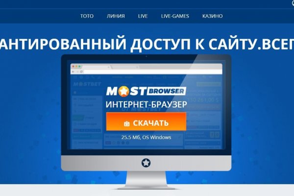 Как зайти на кракен без тора