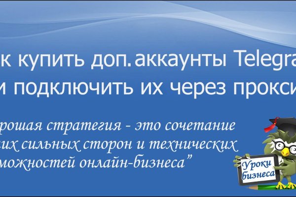 Что продает кракен