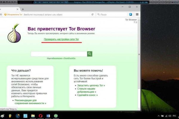 Картинка кракен маркетплейс