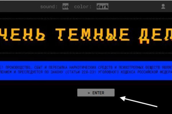 Kra46.cc Вход на сайт главная страница