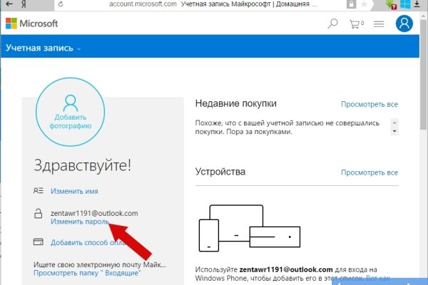 Кракен store