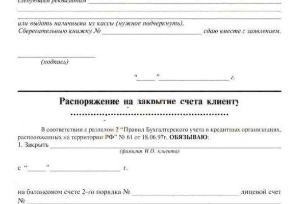 Кракен сайт это