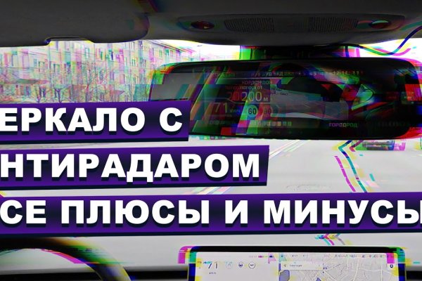 Kraken площадка