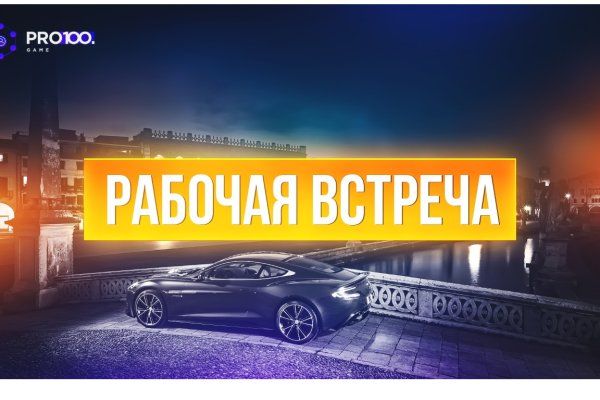 Замена гидры