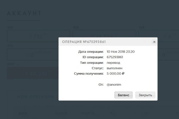 Кракен ссылка рп