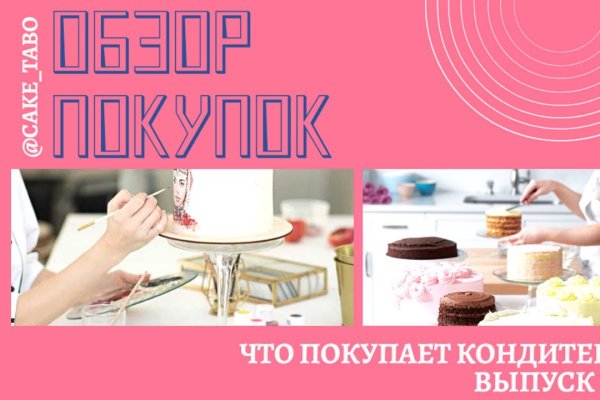 Вход на кракен