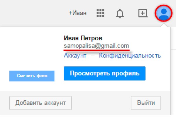 Значок кракена маркетплейса