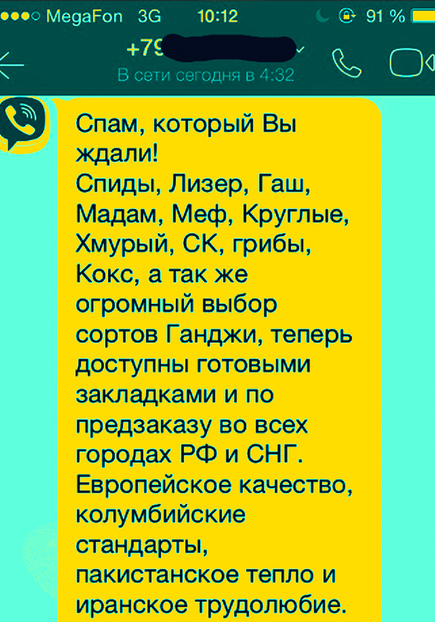 Клир ссылка на кракен 2025
