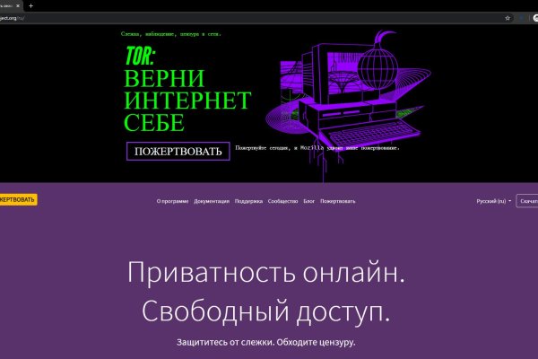Кракен сайт вход kraken torion
