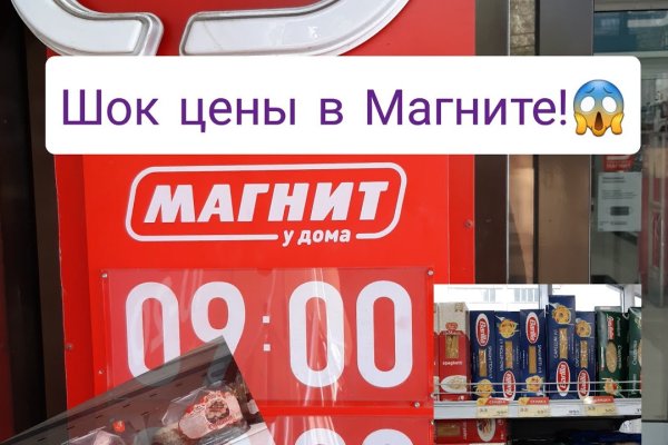 Кракен сайт войти
