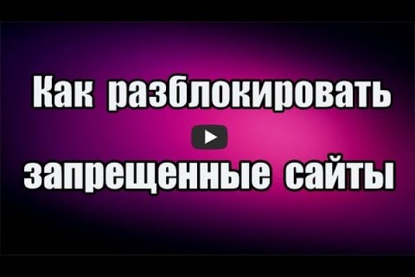 Кракен маркетплейс реклама текст