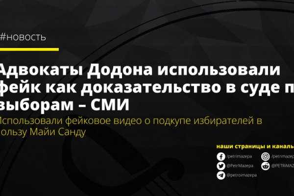 Кракен это сайт что продают