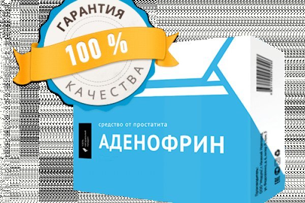 Зайти на сайт кракен