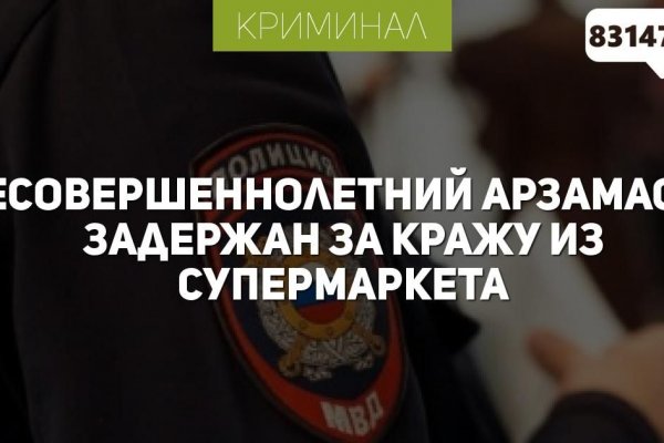 Ссылка на сайт кракен в тор браузере