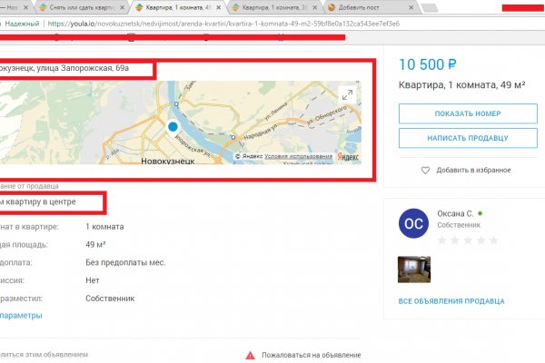 Kraken зайти на сайт