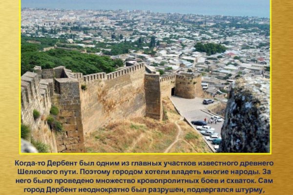 Как войти на сайт кракен