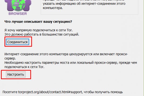 Кракен через тор браузер