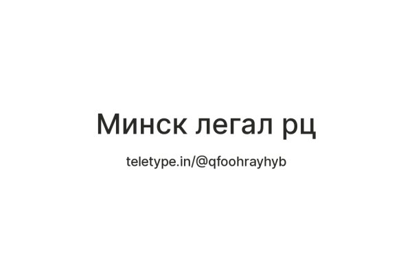 Кракен маркетплейс ссылка телеграмм