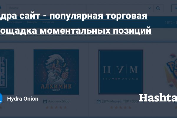 Сайт kraken в tor