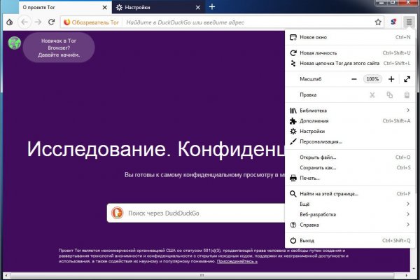 Как найти kraken