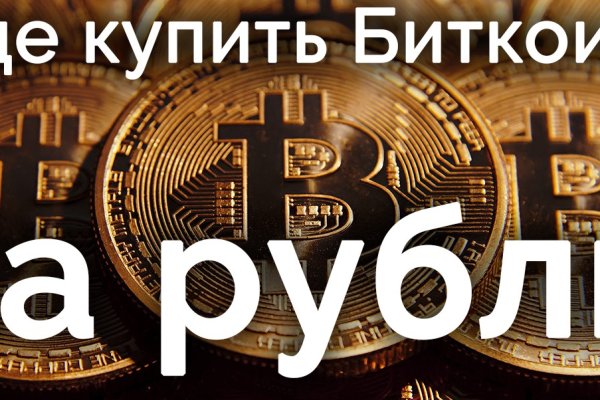 Что продают на кракене