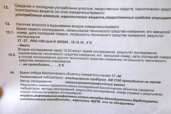 Кракен это современный даркнет маркет плейс