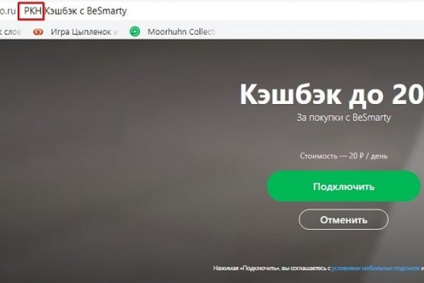 Зайти в кракен