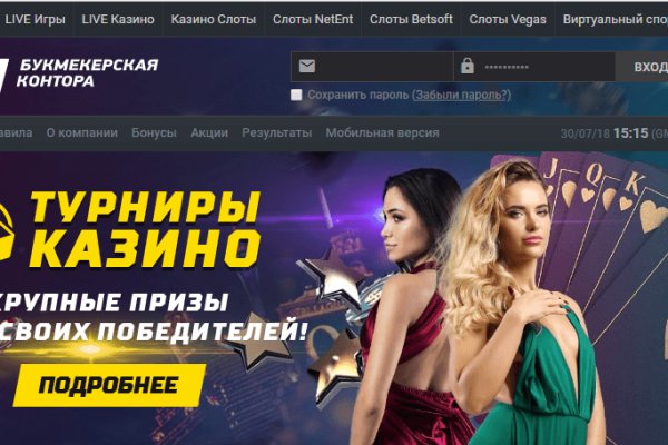 Кракен актуальная ссылка на сегодня