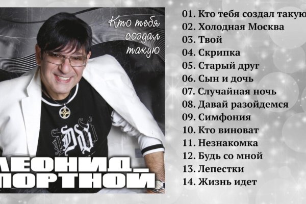 Где найти рабочую ссылку на кракен