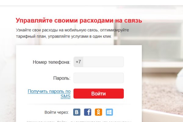 Kra45.at Вход на сайт главная страница