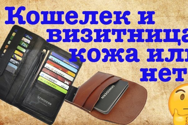 Кракен актуальная ссылка