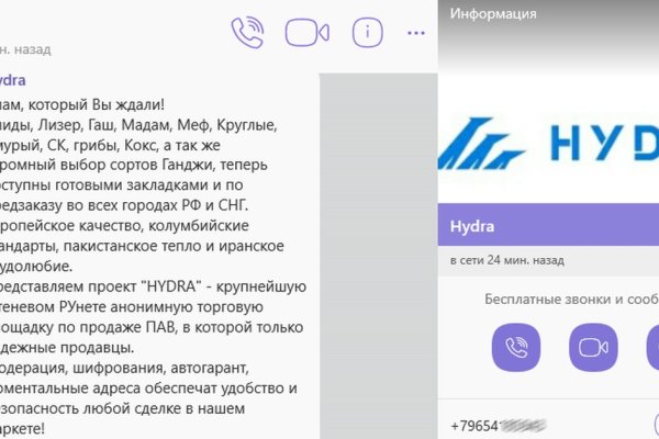 Зеркало кракен дарк