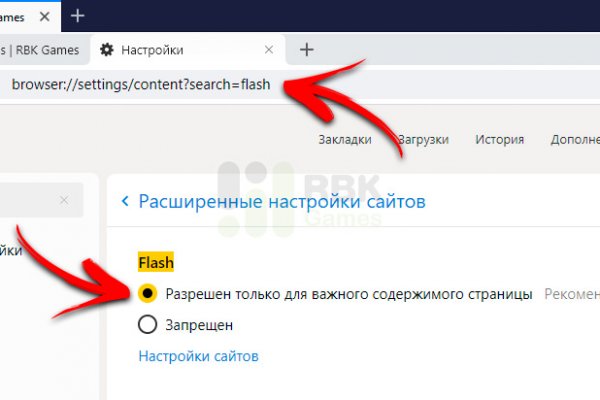 Кракен сайт работает