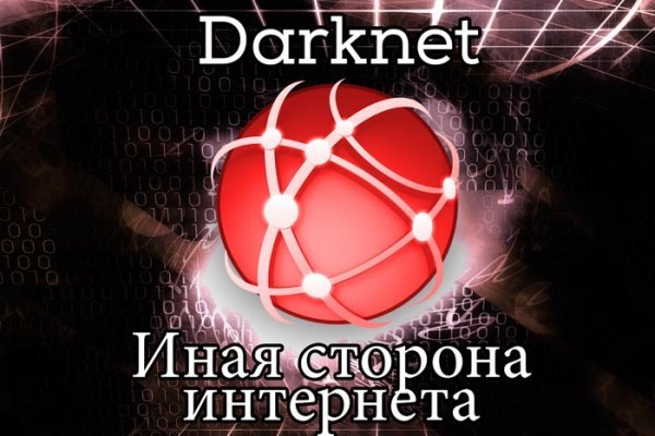 Актуальное зеркало на кракен