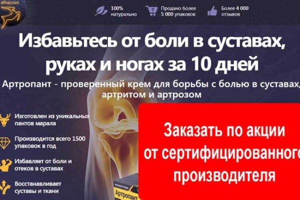 Кракен это современный даркнет маркетплейс