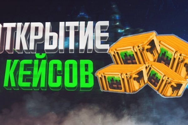 Кракен даркнет в тор
