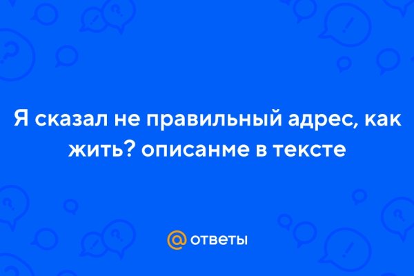 Кракен онион даркнет площадка