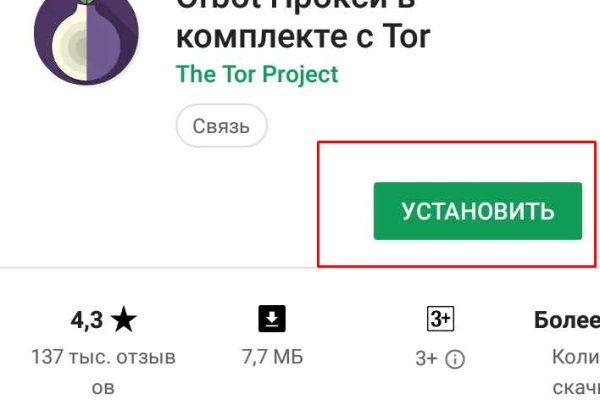 Кракен зеркало тор