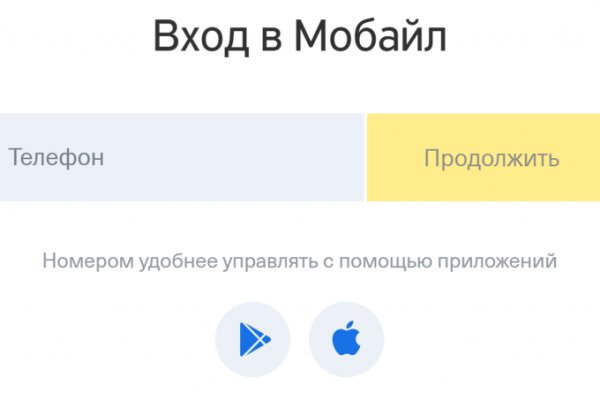 Кракен наркошоп сайт