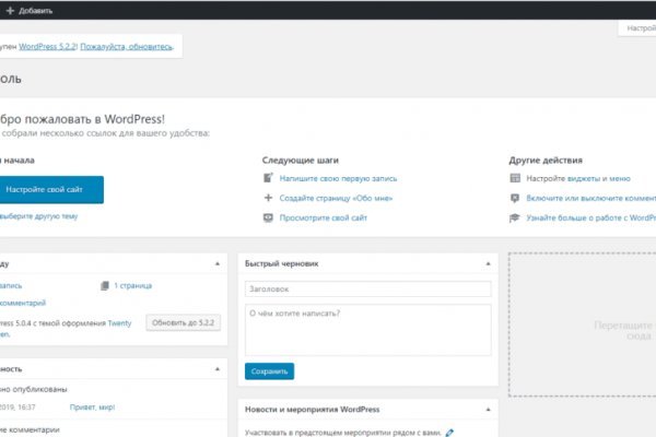 Кракен маркет kr2web in
