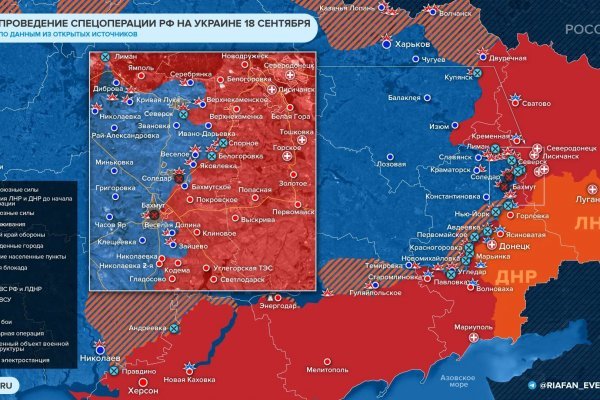 Войти в кракен