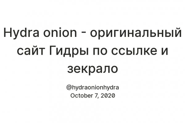 Сайт кракен что это такое